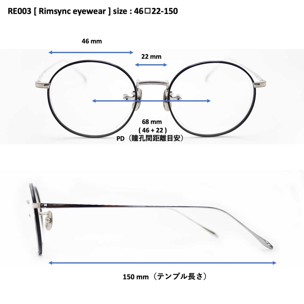 RE003 [ Rimsync eyewear ] (One point frame)