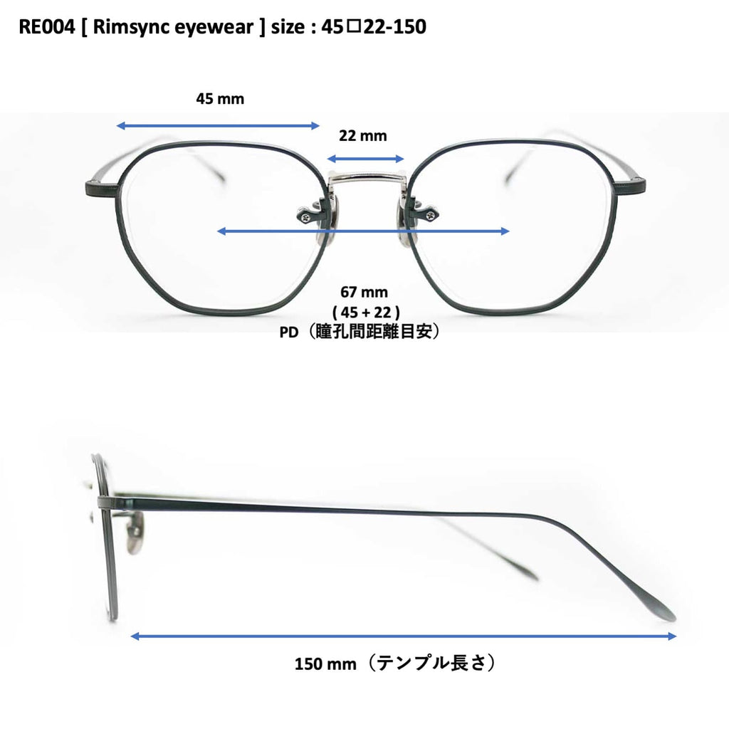 RE004 [ Rimsync eyewear ] (One point frame)
